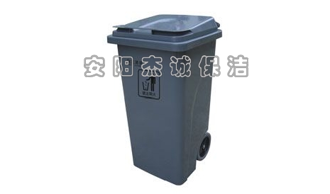 AF07305 120L加厚型高強(qiáng)度式垃圾桶