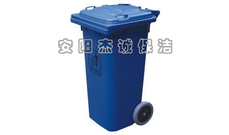 AF07321 120L加強(qiáng)型垃圾桶