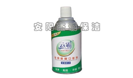 云霸 YB013 專業除香口膠劑